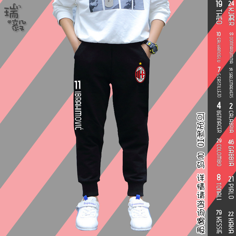 队服儿童学生休闲卫裤