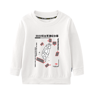 2022环台军演纪念服中国台湾爱国圆领卫衣男女儿童装学生长袖衣服