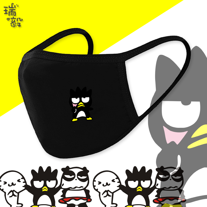 xo酷企鹅动漫卡通口罩男女学生大中小儿童防护罩防雾霾帅气可定制