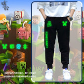 世界苦力怕联名NASA反夜光小脚裤 卫裤 子男女童装 我 学生休闲长裤