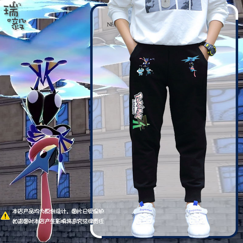 宝可梦传说ZA动漫游戏小脚卫裤