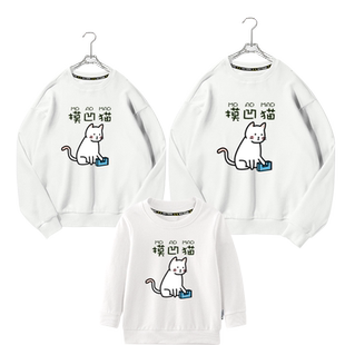 摸凹猫特务兔植物猪文字创意小众亲子装圆领卫衣父子母女全家长袖