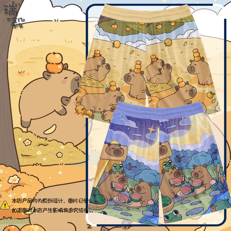 卡皮巴拉水豚君春天清新可爱卡通速干短裤子男女儿童装学生沙滩裤