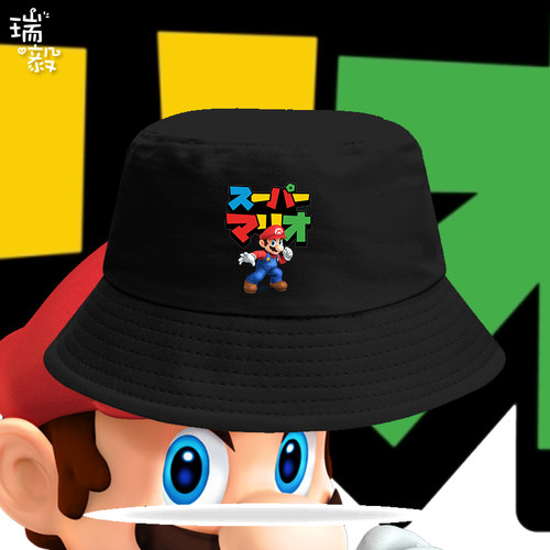 马里奥兄弟超级玛丽游戏渔夫帽