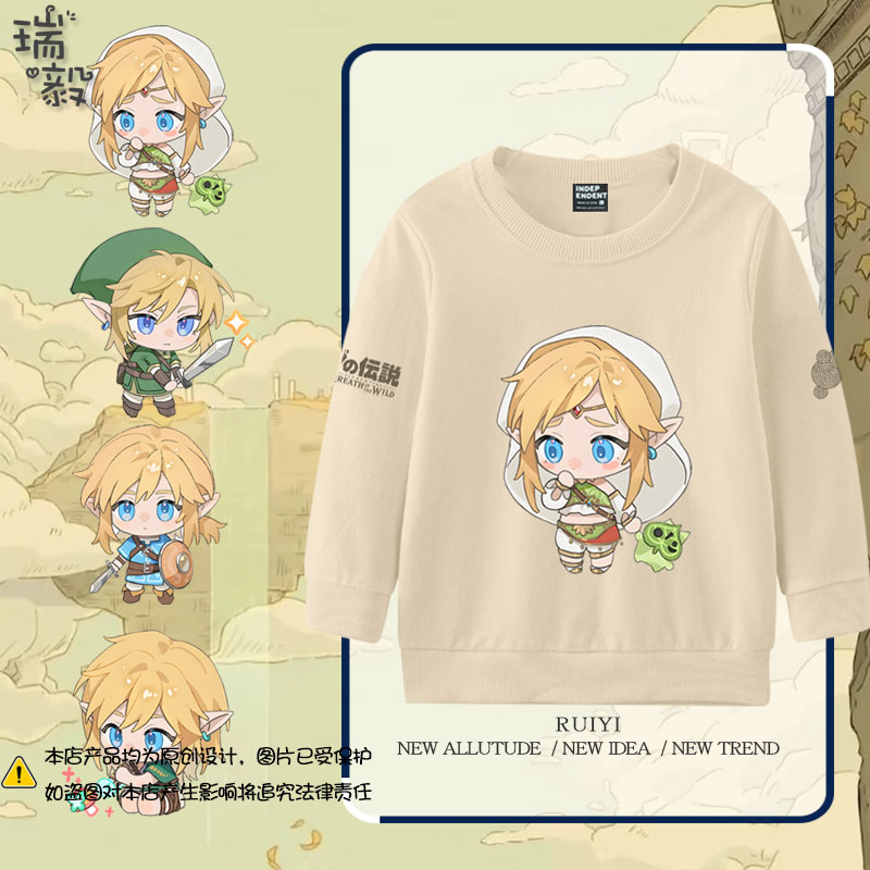 塞尔达传说游戏周边圆领卫衣