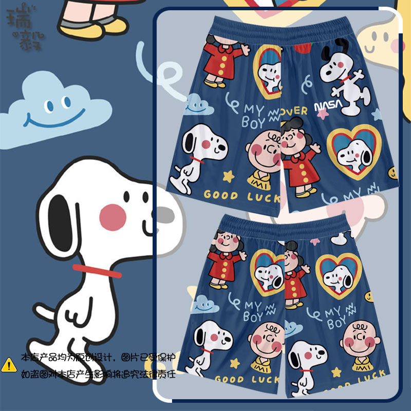NASA联名史努比可爱周边速干短裤子男女儿童装学生款五分裤沙滩裤