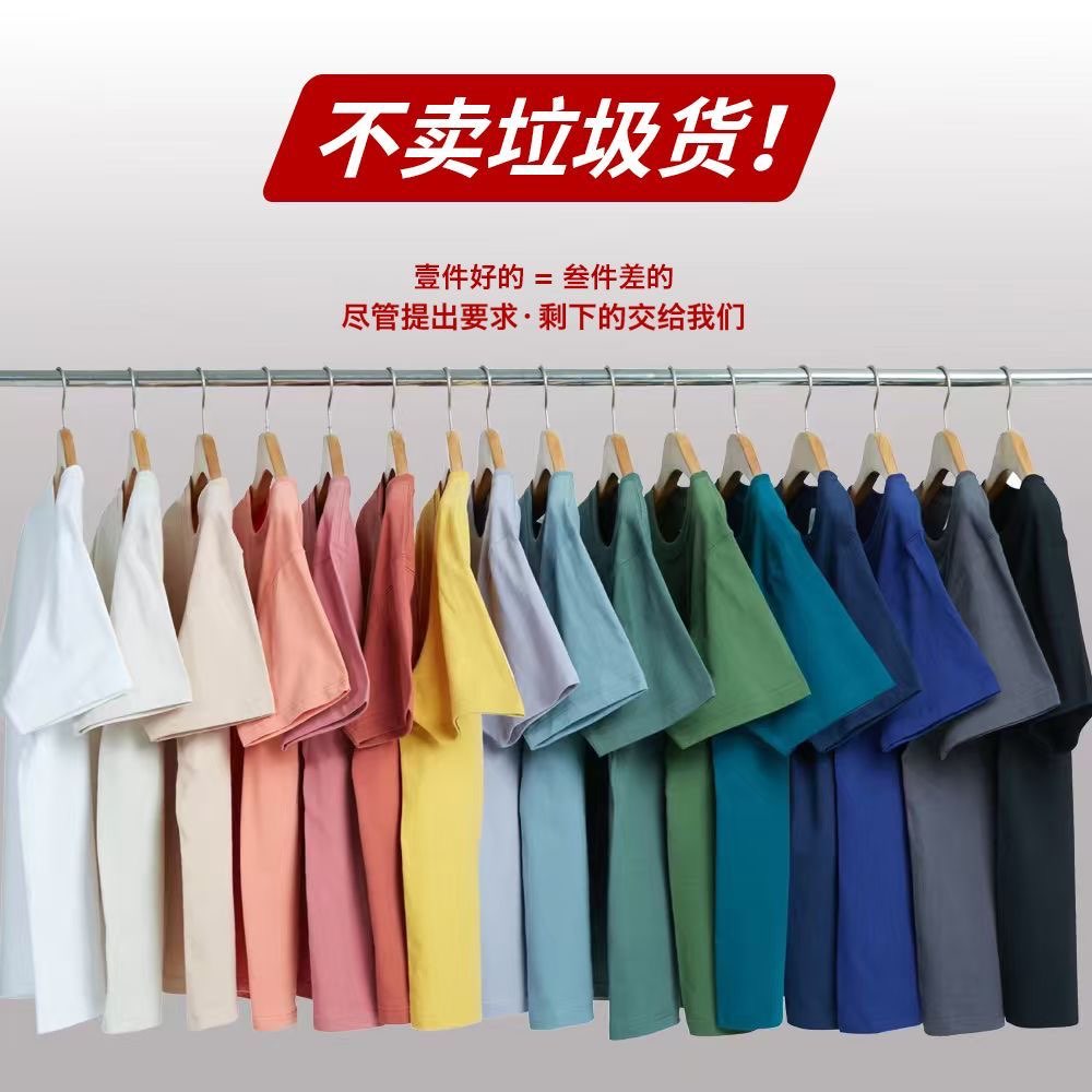 来图定制纯棉T恤班服LOGO多色图片