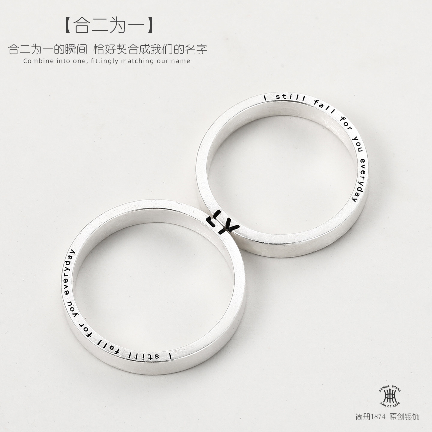 999纯银拼接字母对戒合二为一diy定制刻字闭口足银情侣戒指礼物图片