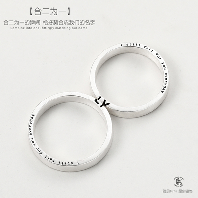 999纯银拼接字母对戒合二为一diy定制刻字闭口足银情侣戒指礼物
