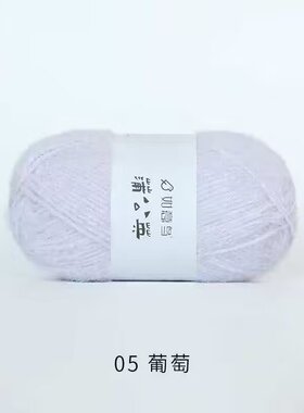 正品如意鸟喷毛纱蒲公英线编织帽子围巾钩针钩织毯子柔软沁毛线团