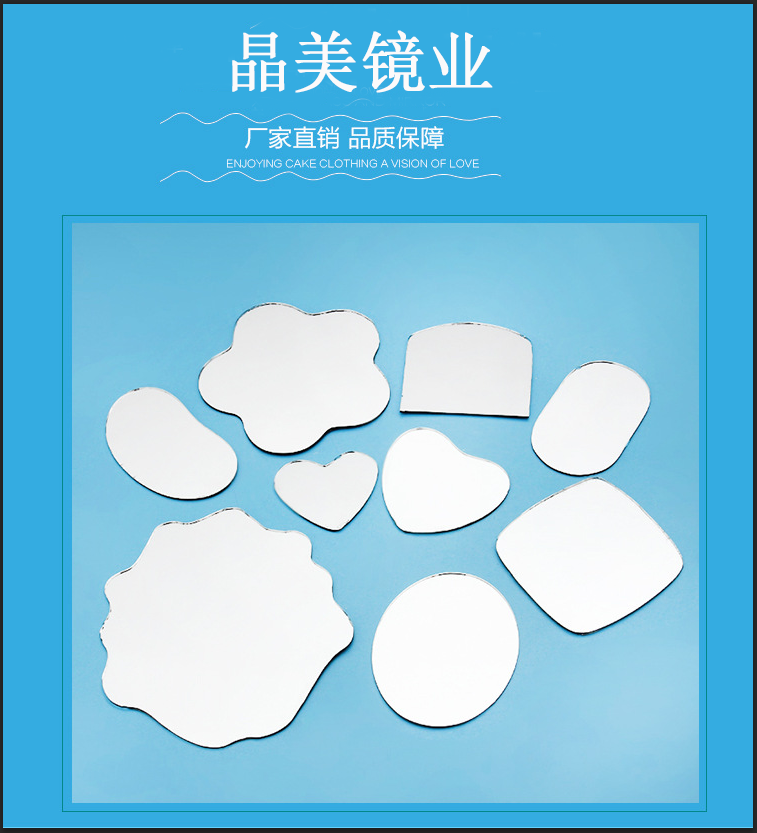 diy订制椭圆心形矩异形不规则非亚克力银镜子定做无框定制