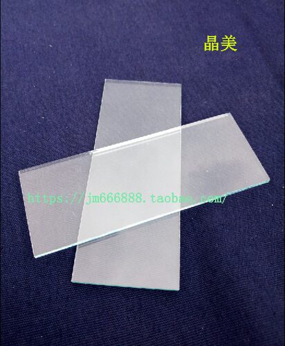 光学玻璃定制激光切割高清镜片
