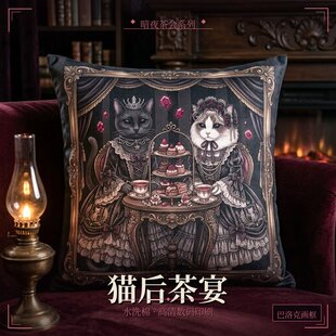 巴洛克画框抱枕暗夜茶会猫咪暗黑洛丽塔风沙发靠枕垫套水洗棉含芯