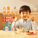 思念儿童水饺速冻饺子虾仁蔬菜速食早餐半成品速冻手工官方旗舰店