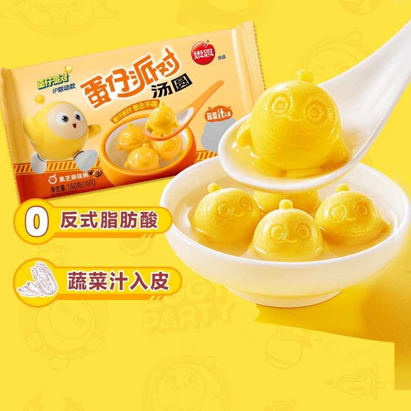 �����ɶ�*3(��+��+��)+300gСС��+125g��ϲСԲ�� ˼����ɶ���Բ��֥�������Ԫ���ٶ��������