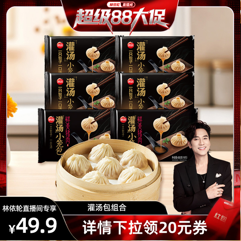 ۻ㣺450g*3+288g*2 ˼288gС569.9Ԫ