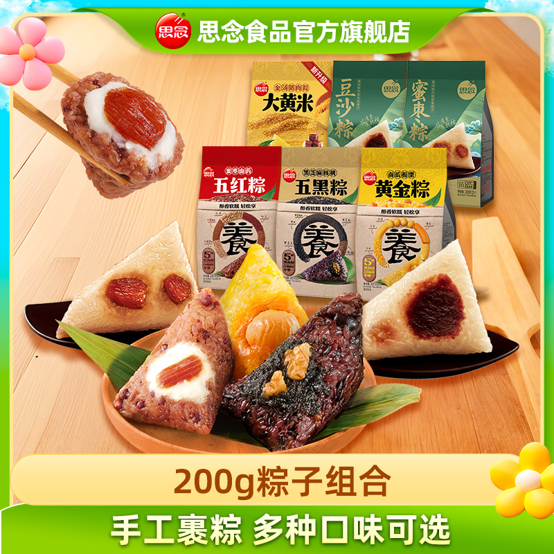 200g廨ⱬգ200g*1 ˼200g廨ⱬ19.98Ԫ