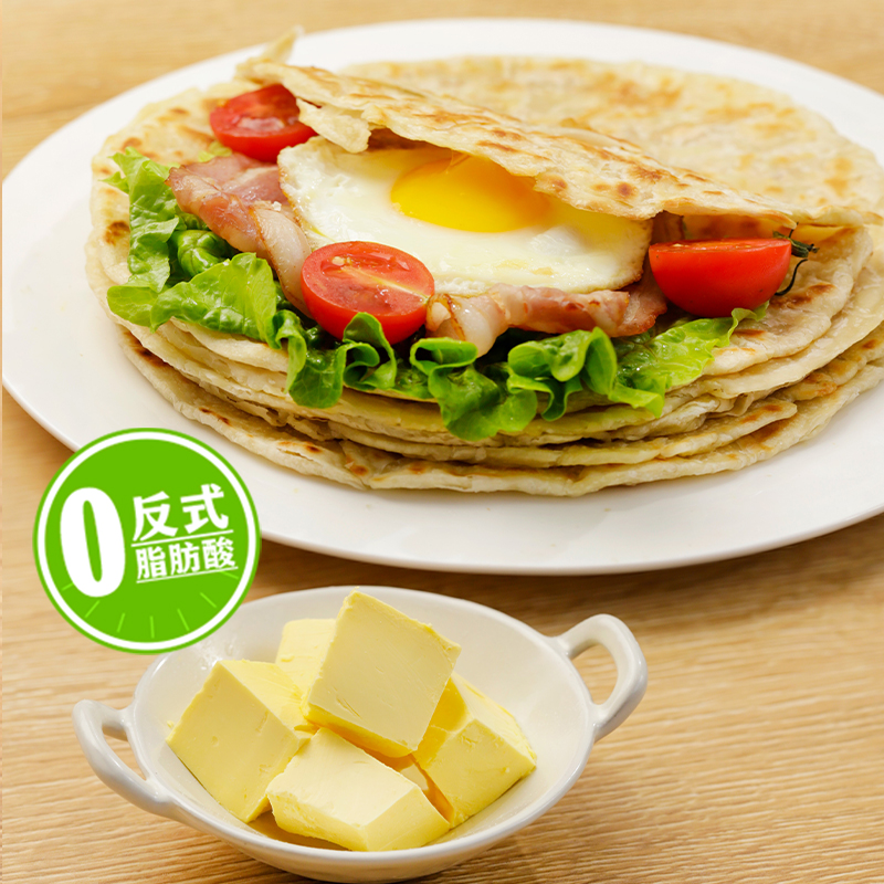 思念黄油手抓饼旗舰店半成品面饼儿童手抓饼早餐饼家庭装正品