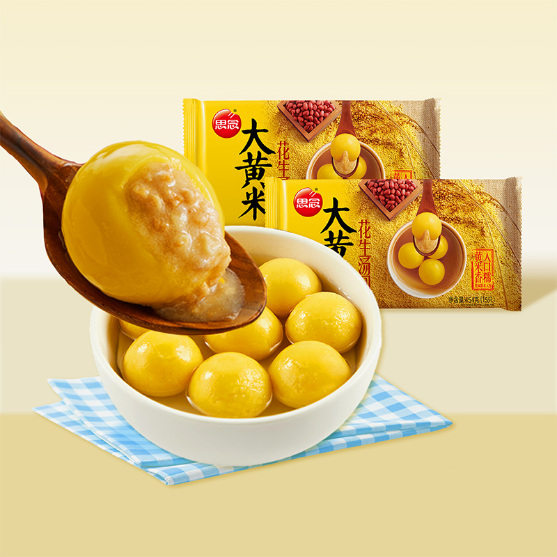 思念早餐速食大黄米汤圆单个30g
