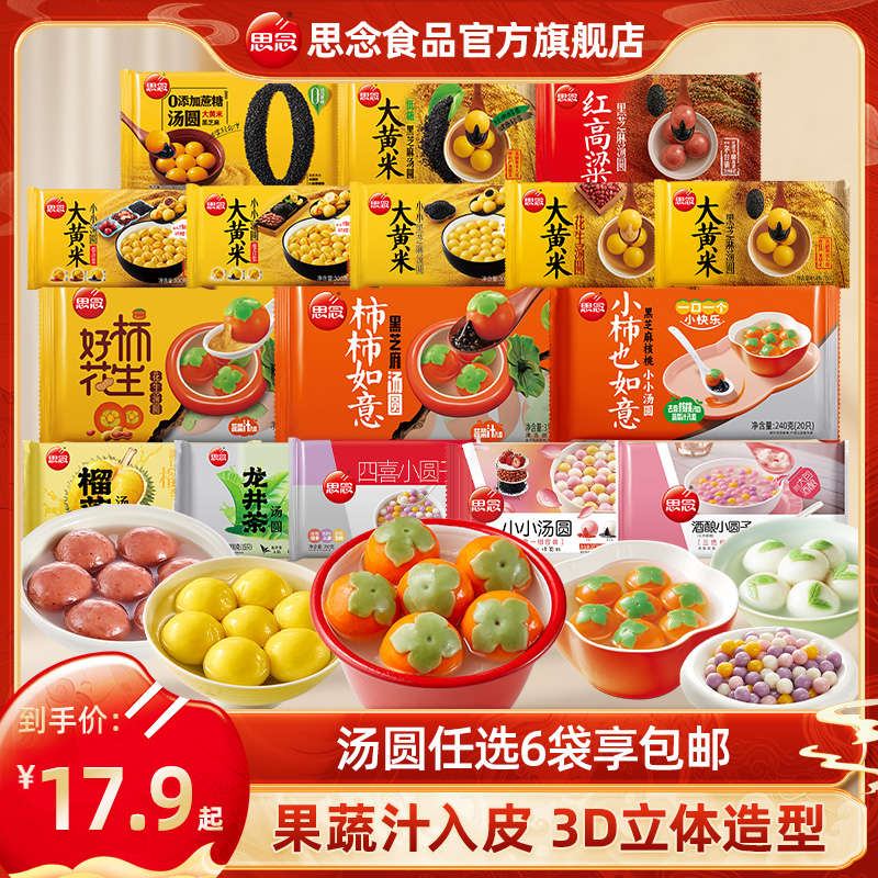 6ѡʡ˼Բ֥ƷԲԪ Բ400gԲȫۡס֥顢ܿڼѸɣʵ60.5Ԫ,ۺ12.1/