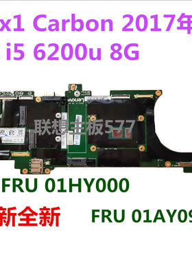 联想 X1C 2016 2017 2018 Thinkpad X1 Carbon 主板 NM-B141/481