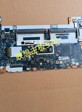 联想 THINKPAD E490 E590主板 I5 I7CPU NM-B911原装主板