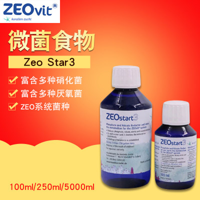 ZEO start3 微菌食物 250ml 去NO3除硝酸PO4盐磷酸盐 十四天开缸