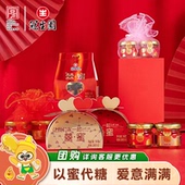 冠生园喜蜜结婚婚庆蜂蜜洋槐蜂蜜代喜糖婚庆批发散装 28g小瓶装