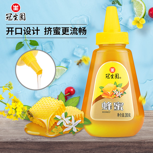 冠生园蜂蜜 蜂蜜便携尖嘴挤压瓶蜂蜜小包装瓶早餐官方旗舰店正品