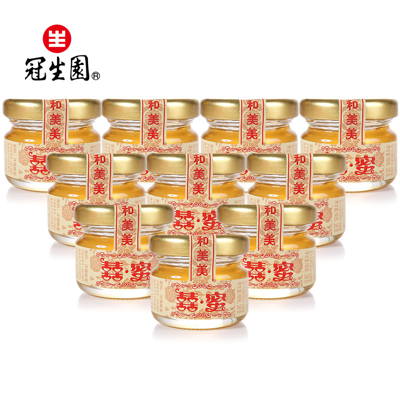 冠生园 金款结婚婚庆喜蜜蜂蜜28g*10瓶 喜糖婚庆批发散装