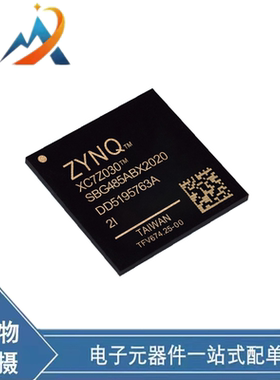 XC7Z030-2SBG485I 封装FCBGA485 嵌入式处理与控制片现货原装