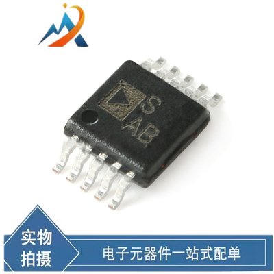 ADG736BRMZ-REEL7 MSOP-10 CMOS双通道单刀双掷开关芯片 原装现货