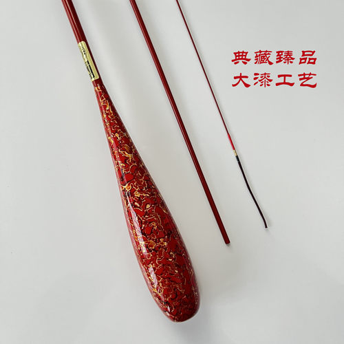 典藏手工大漆小物并继竿溪流竿