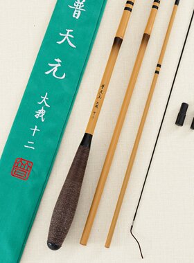 大我并继竿日本进口高碳28调