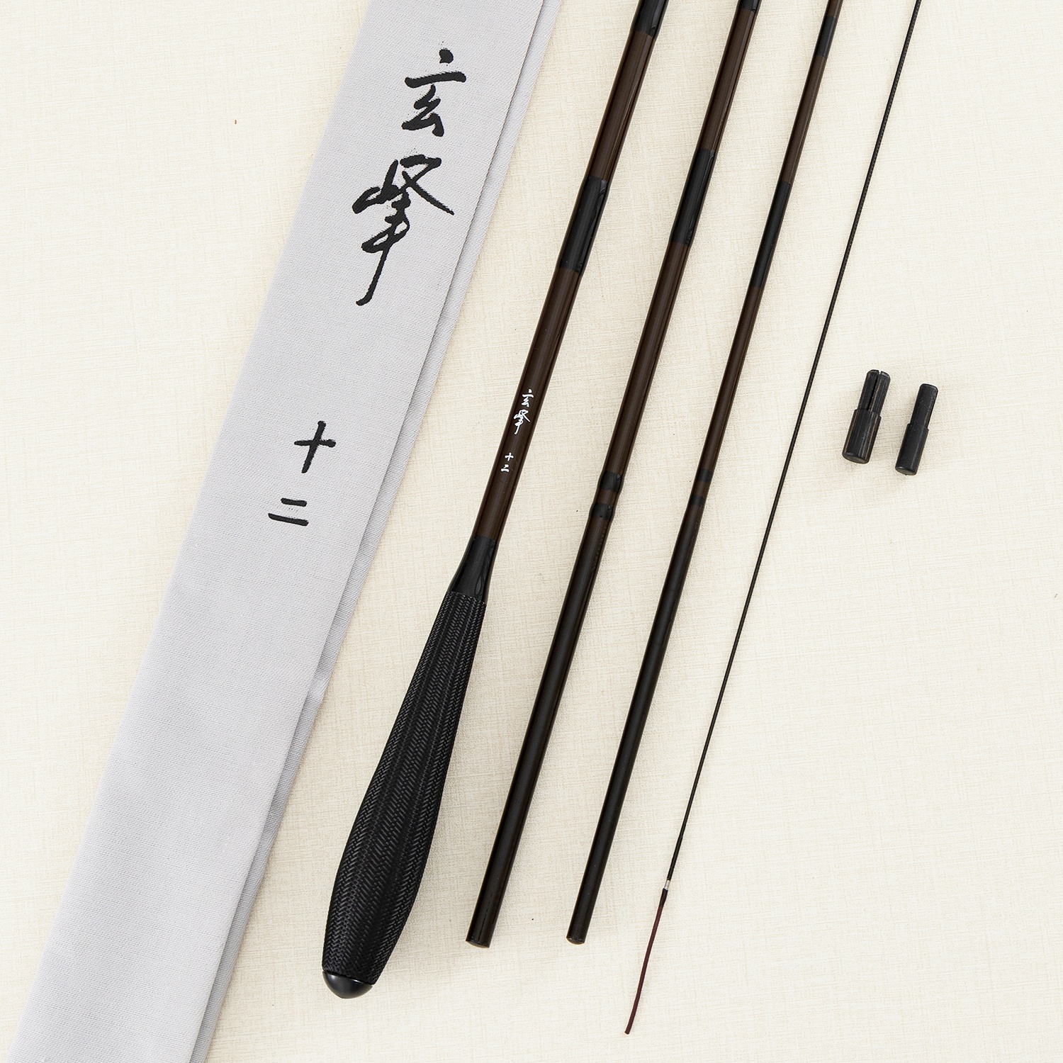 玄峰并继竿日本进口高碳37调