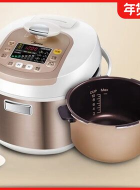 美的电压力锅配件MY-13SS506A 13SS505A 原装老款锅胆内胆5L锅芯