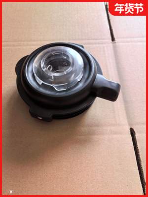 美的破壁机上盖BL1052A/PB80M2-077/PB80X2-079/PB80X2-091杯盖