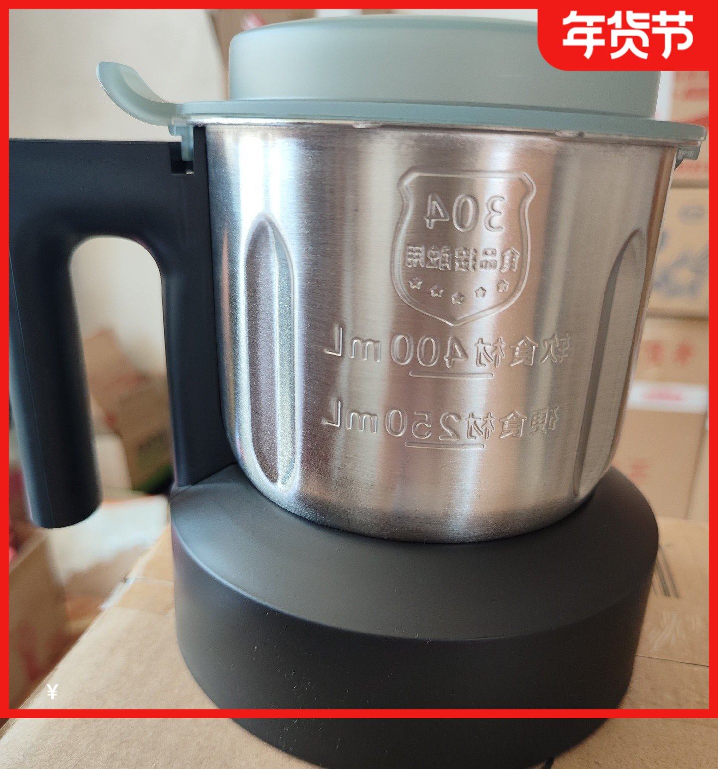 新款美的破壁机研磨杯配件打粉杯破壁搅拌打干粉杯可通用多型号