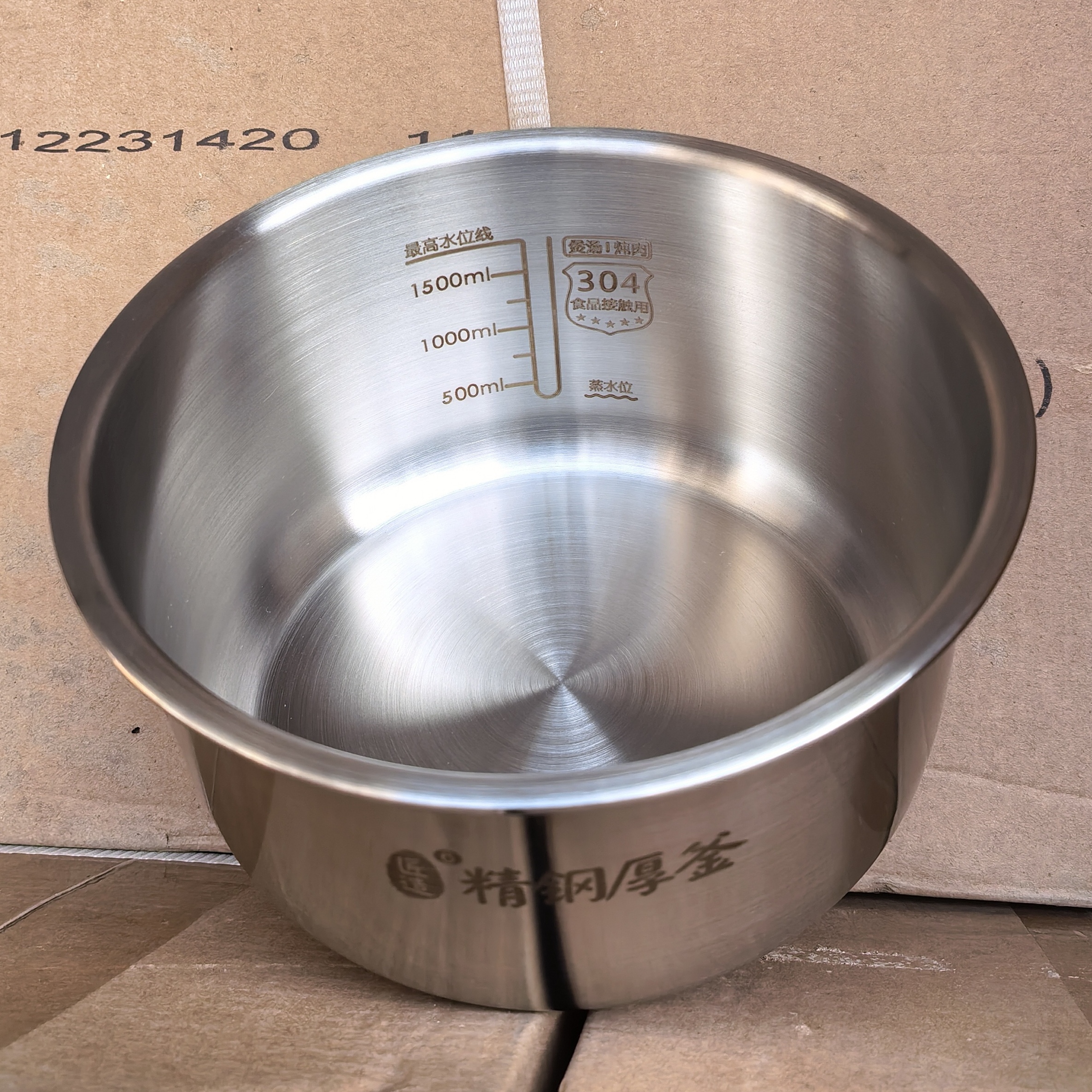 美的电压力锅内胆配件MY-QS2523XL/SS2521/WSS2521不锈钢2.5L内胆