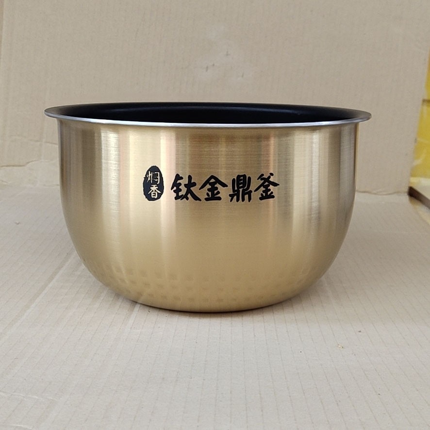 美的电饭煲内胆FS3089C/MB-30LH5/FS3094不粘锅胆钛金鼎釜3L内胆