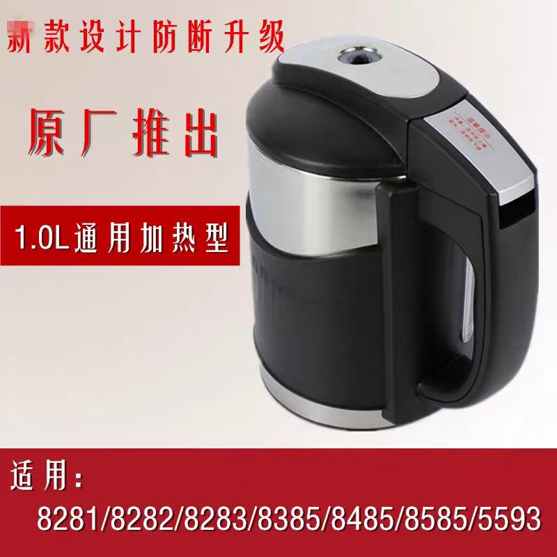 沁园饮水机水壶8585XZ 8283型号加热壶通用新款304材质烧水杯
