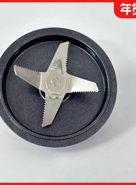 美的破壁机刀盘配件BL1052A/PB230/203/PB80M2-077G刀片1.2升刀头