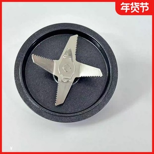 美的破壁机刀盘配件BL1052A/PB230/203/PB80M2-077G刀片1.2升刀头