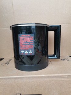 BL1543A专打干粉破壁研磨杯BL10YME BL1528A 美 破壁机研磨杯MJ