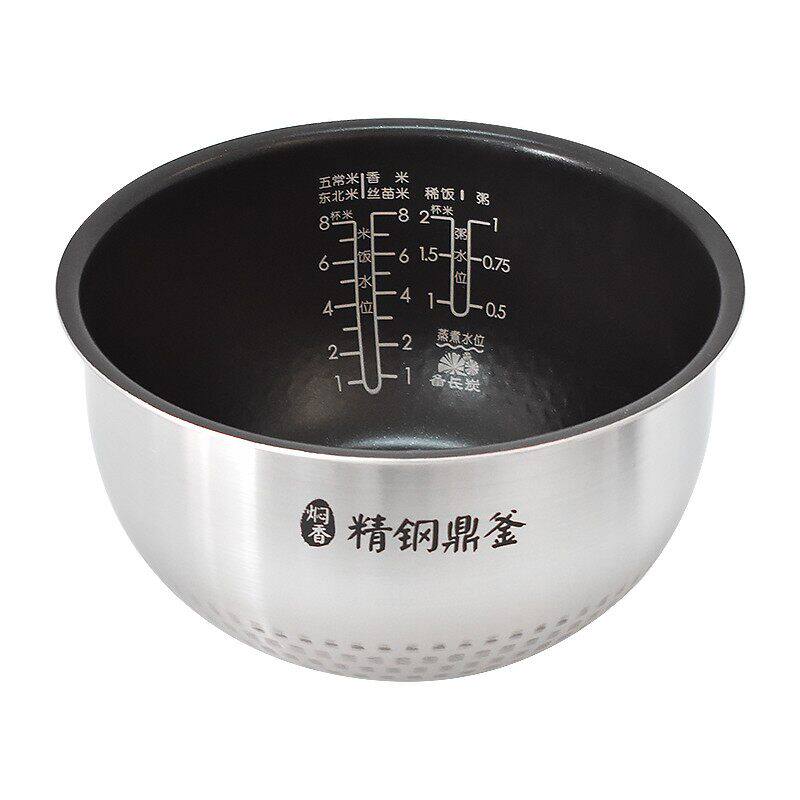 美的电饭煲内胆4L精钢鼎釜MB-FZ4087/4087B/WFZ4099IH/原装内锅胆