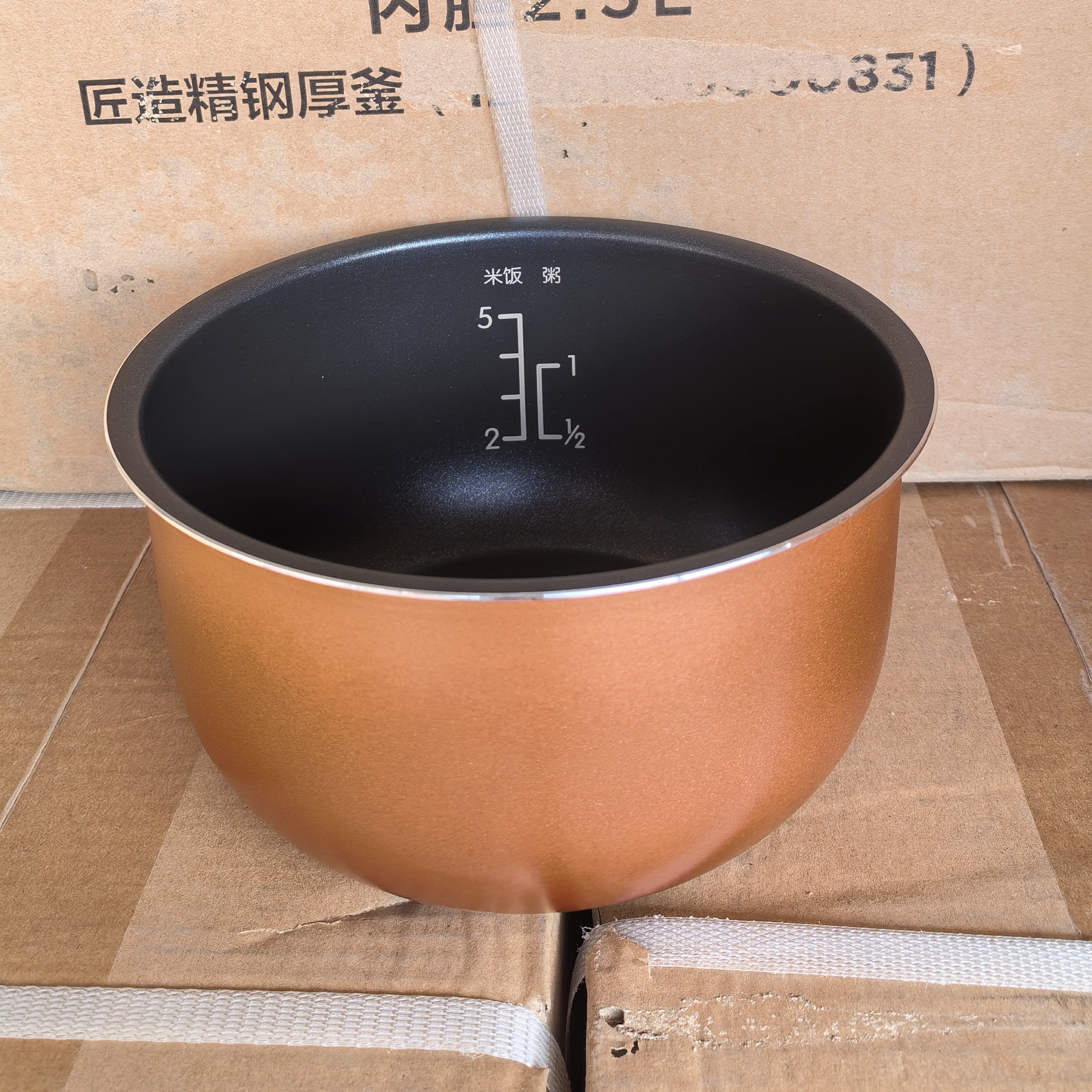 美的电压力锅内胆配件MY-QS2523XL/SS2521/WSS2521不粘锅1.5L内胆