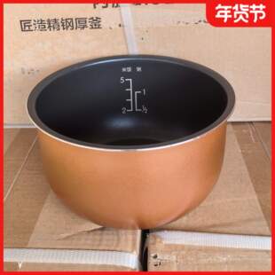 美的电压力锅内胆配件MY-QS2523XL/SS2521/WSS2521不粘锅1.5L内胆