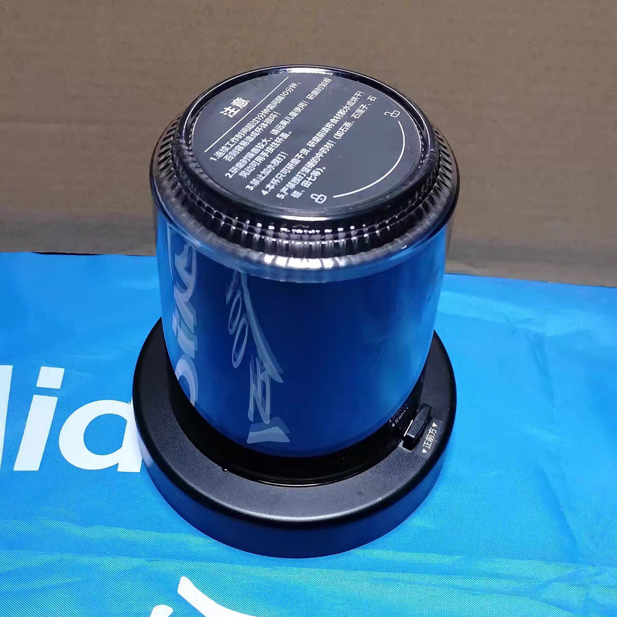 美的破壁机豆浆机原装配件 MJ-BL1092A 干粉研磨杯 药膳杯组件