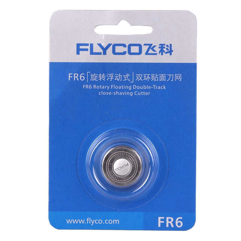 飞科电动剃须刀刀片刀头FR6刀网 FS325 335 711 719 821 871 873