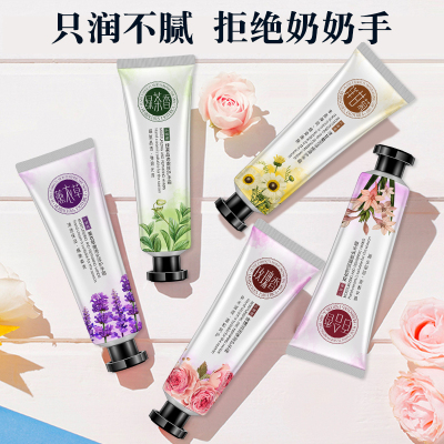 护手霜套装女男补水保湿滋润手部嫩肤防干裂手膜四季秋冬孕妇通用